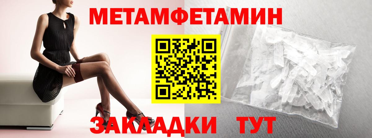 Амфетамин  Вход с VPN  Ливны  Amphetamine 98% 