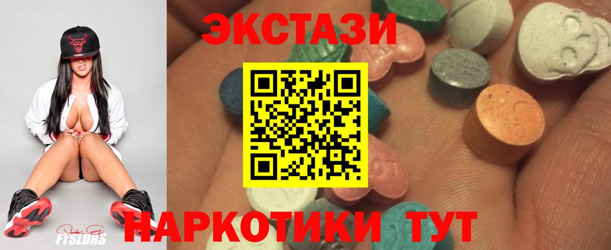 мега как войти  Вход с VPN  дарк нет Telegram  Ливны  Ecstasy бентли  магазин продажи наркотиков 