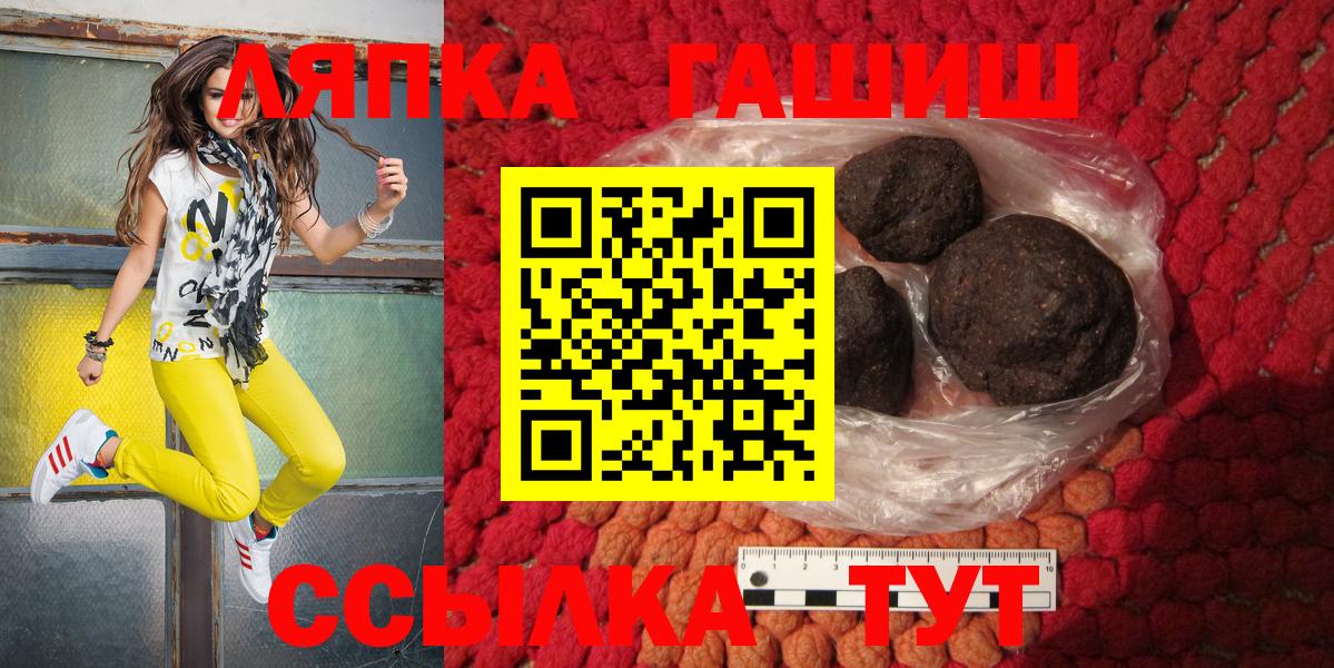 ГАШИШ хэш Ливны
