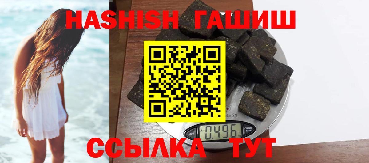 МЕФ кристаллы  ГАШИШ  Гашиш  МАРИХУАНА  Вход с VPN  COCAIN  Меф  Ливны  Канабис  Где купить наркотики? 