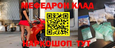 кристаллы Жуковский