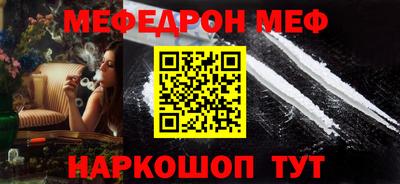 кристаллы Жуковский