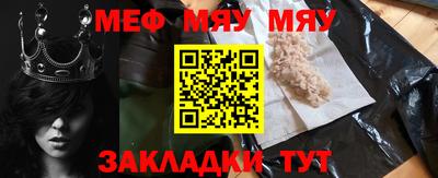 спайс Заволжье