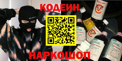 спайс Заволжье