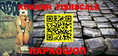спайс Заволжье
