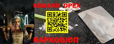 спайс Заволжье