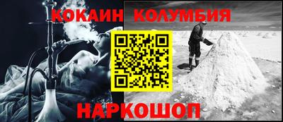 спайс Заволжье