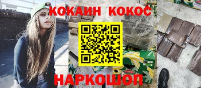 кокаин колумбия Заводоуковск