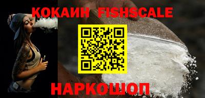 кокаин колумбия Заводоуковск