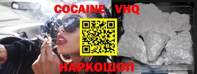 кристаллы Жуковский