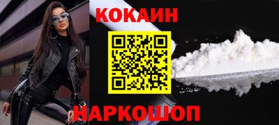 кокаин колумбия Заводоуковск