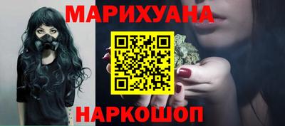 кристаллы Жуковский