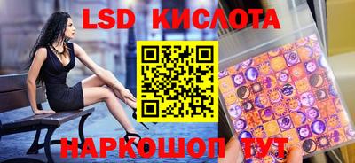 спайс Заволжье