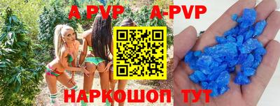 спайс Заволжье