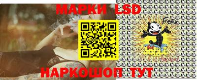 кристаллы Жуковский