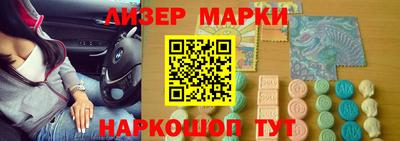 спайс Заволжье