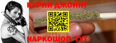 спайс Заволжье