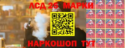 кристаллы Жуковский