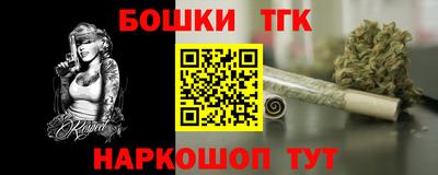 кристаллы Жуковский