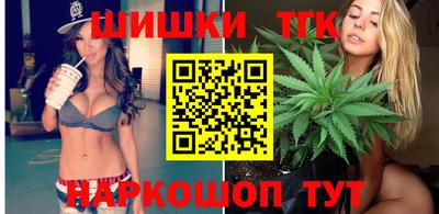 спайс Заволжье