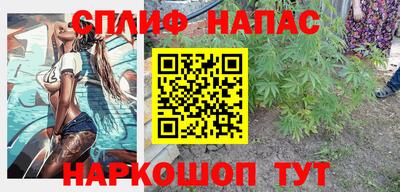 спайс Заволжье