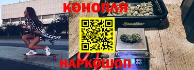 кристаллы Жуковский