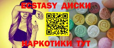 спайс Заволжье