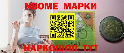 кокаин колумбия Заводоуковск