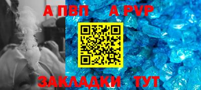 кристаллы Жуковский