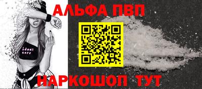кристаллы Жуковский