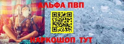 кристаллы Жуковский
