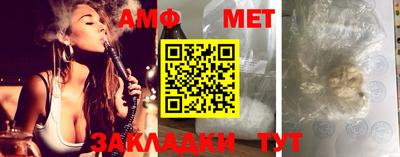 кристаллы Жуковский