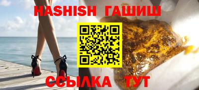 спайс Заволжье