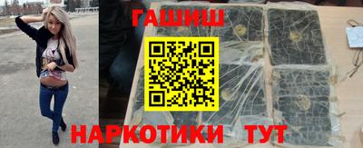 кристаллы Жуковский
