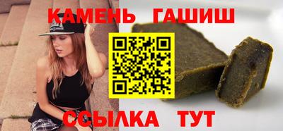 спайс Заволжье
