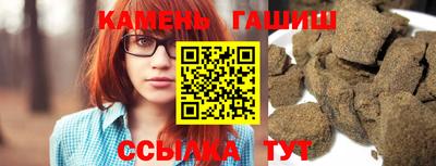 кристаллы Жуковский