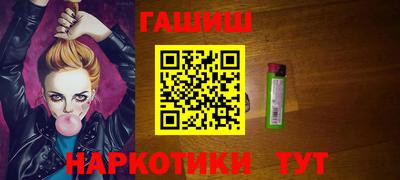 кристаллы Жуковский