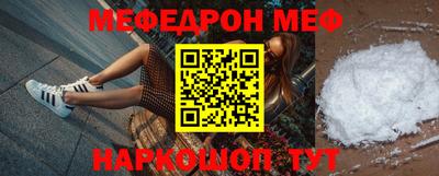 спайс Заволжье
