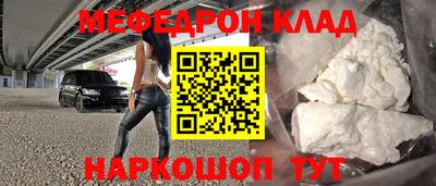 спайс Заволжье