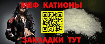 спайс Заволжье