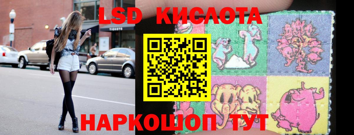 ЛСД экстази ecstasy Ливны