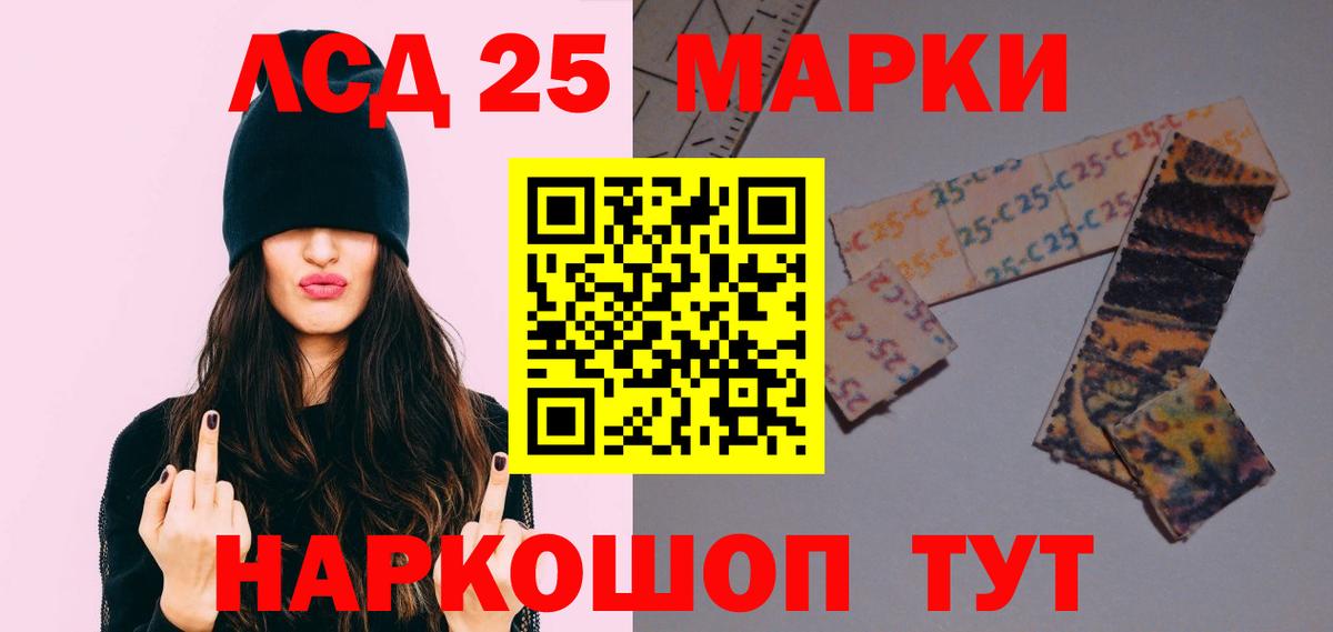 Лсд 25 экстази ecstasy  Вход с VPN  kraken рабочий сайт  Лсд 25 экстази ecstasy  Ливны 