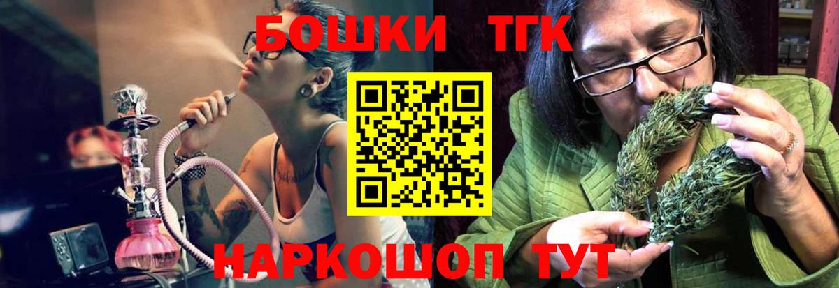 Каннабис семена  Вход с VPN  Каннабис White Widow  Ливны  Канабис LSD WEED 